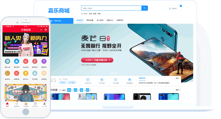 桐乡微信小程序商城开发